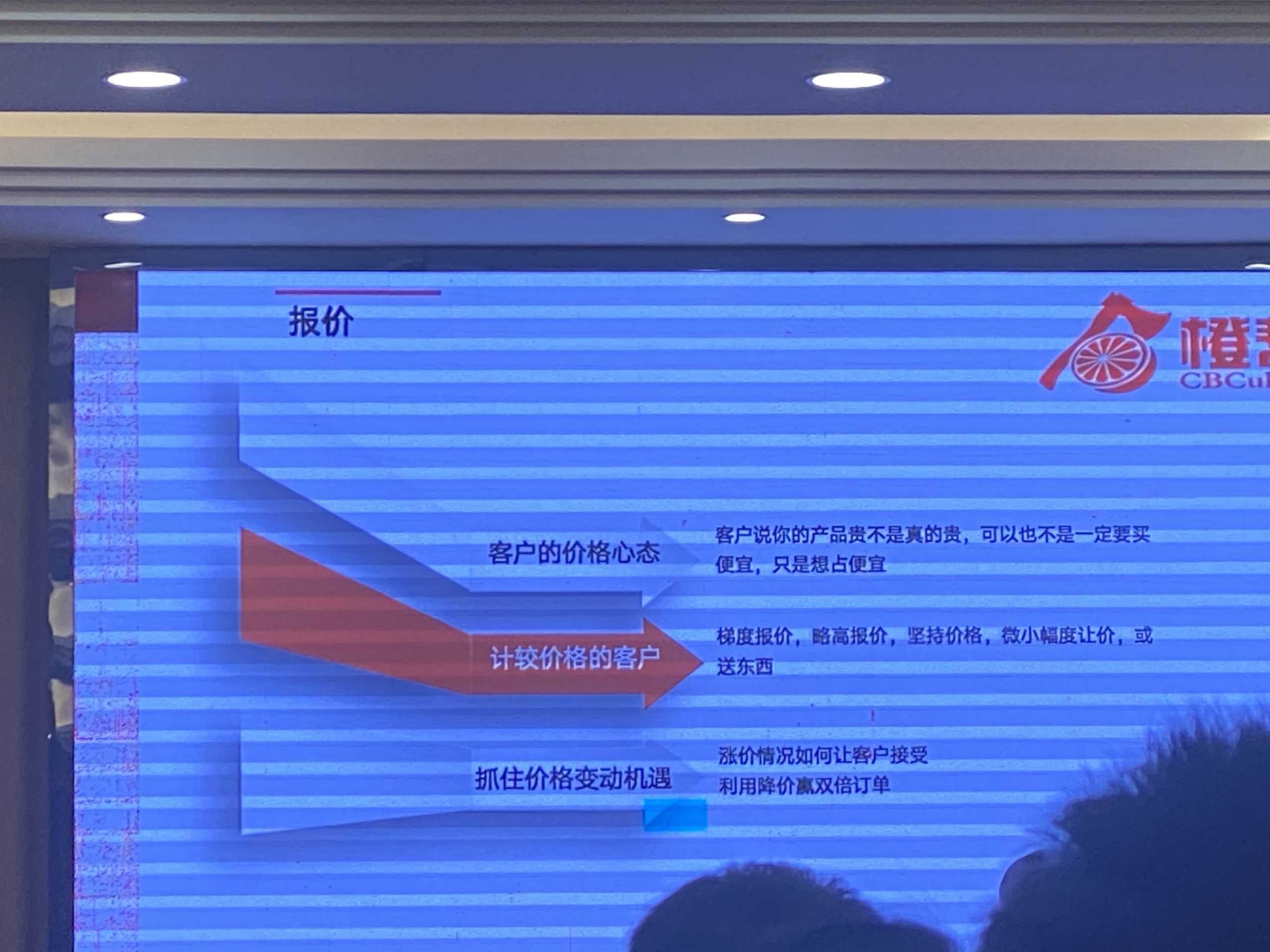 Technology | what if the LED display module fails? Why does the module have color deviation?